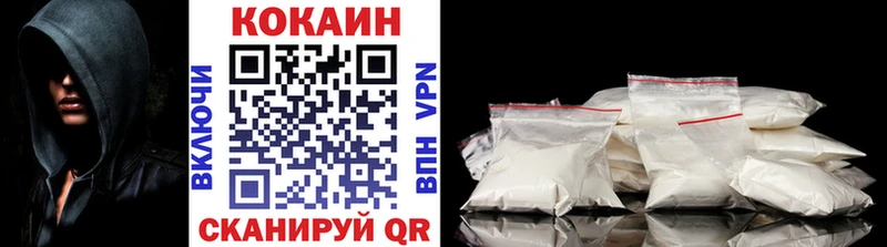 Cocaine 99%  Киржач 