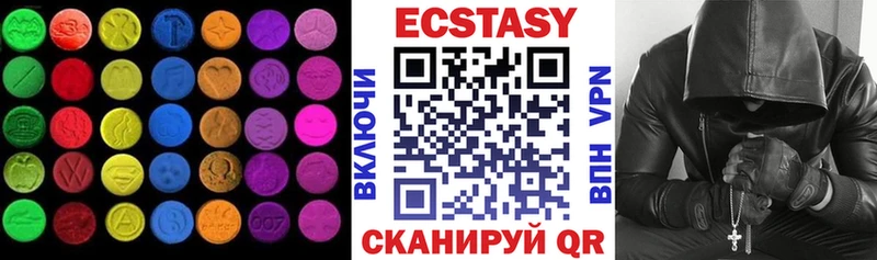 ЭКСТАЗИ круглые Киржач