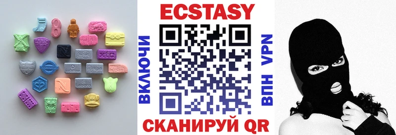 Экстази XTC  Киржач 