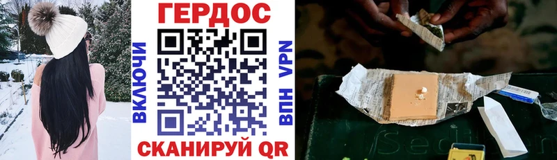 MEGA маркетплейс  Киржач  Героин гречка  сколько стоит 
