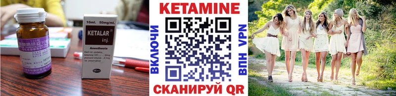 Кетамин ketamine Киржач