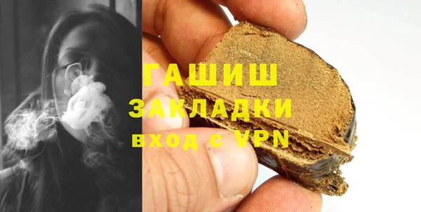 альфа пвп Гусиноозёрск