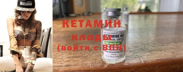 альфа пвп Гусиноозёрск