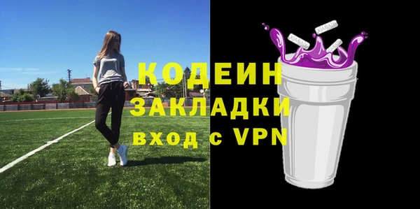 соль ск Гусь-Хрустальный