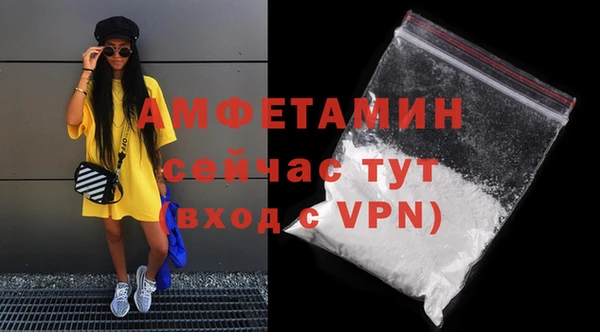 mdma Горно-Алтайск