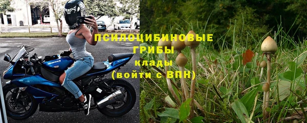 mdma Горно-Алтайск