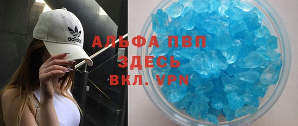 а пвп мука Горняк