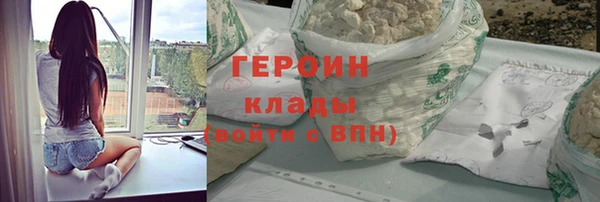 а пвп мука Горняк