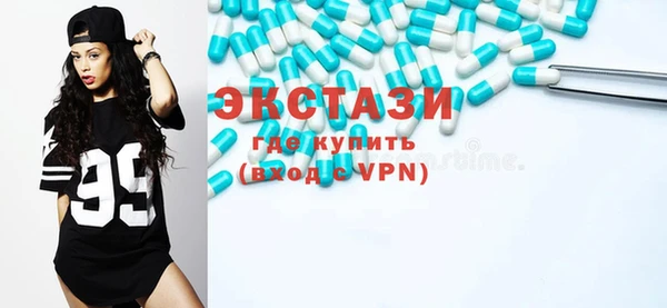 альфа пвп Гусиноозёрск