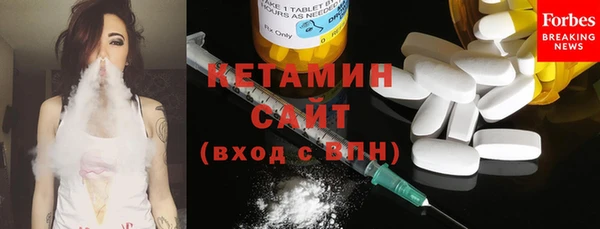 соль ск Гусь-Хрустальный