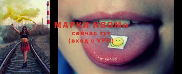 альфа пвп Гусиноозёрск