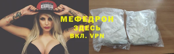 альфа пвп Гусиноозёрск