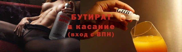 mdma Горно-Алтайск