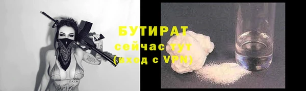 соль ск Гусь-Хрустальный