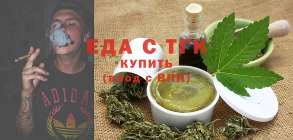 соль ск Гусь-Хрустальный