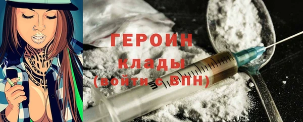 альфа пвп Гусиноозёрск