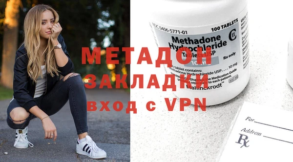 mdma Горно-Алтайск