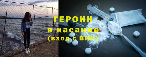 mdma Горно-Алтайск