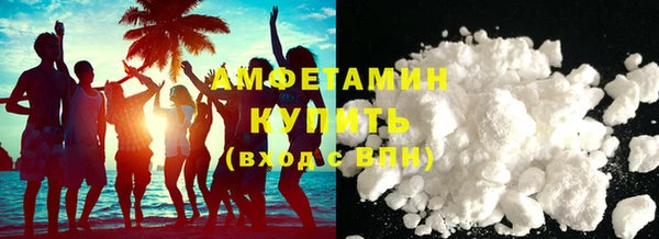 соль ск Гусь-Хрустальный