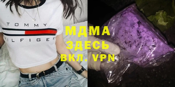 МДПВ Горнозаводск