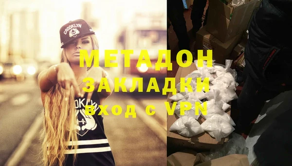 меф VHQ Дмитровск