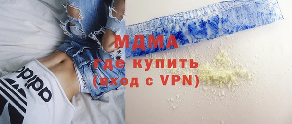 mdma Горно-Алтайск