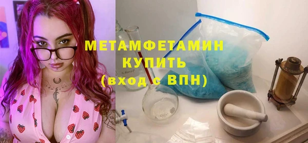 соль ск Гусь-Хрустальный
