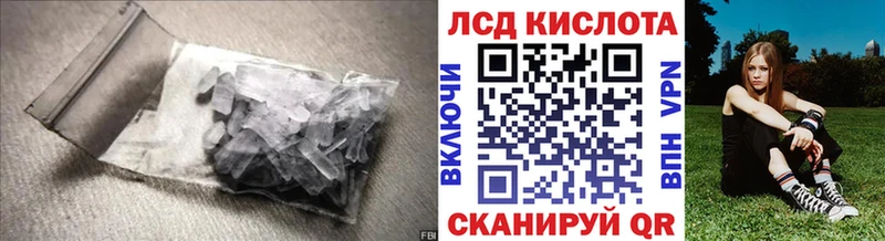 купить   Киржач  Лсд 25 экстази ecstasy 