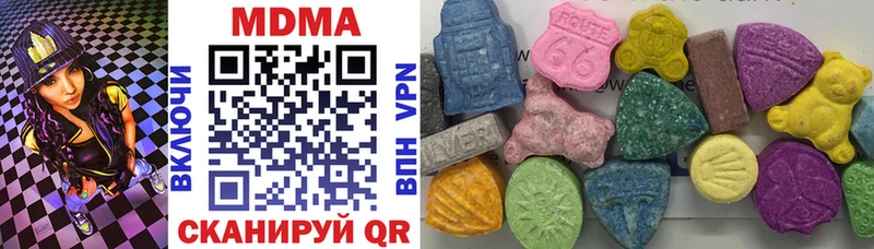 MDMA кристаллы  Киржач 