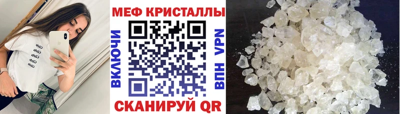 Меф 4 MMC  Киржач 