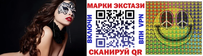 Марки NBOMe 1500мкг  наркота  Киржач 