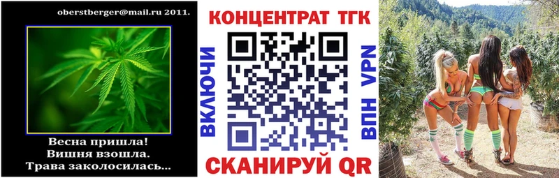 ТГК вейп с тгк что такое Киржач