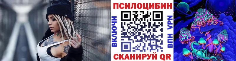 Псилоцибиновые грибы ЛСД  Киржач 